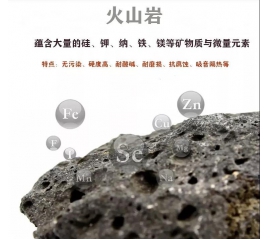 高品質CIELOBLU基路伯 ? 意大利原裝進口藝術涂料的基石——火山巖