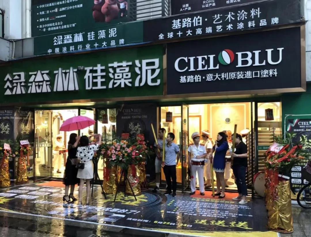 酷夏難擋激情，基路伯重慶合川店盛裝啟航！(圖1)