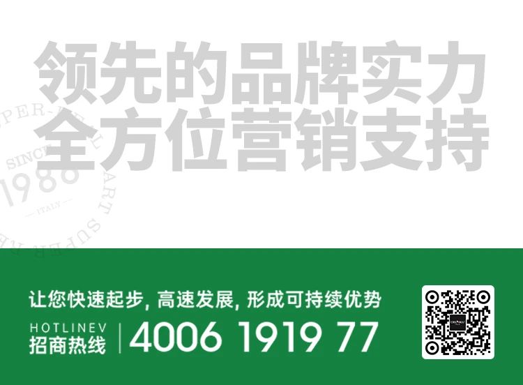 單月新簽涂料加盟客戶19家！“CIELOBLU基路伯速度”引行業側目(圖13)