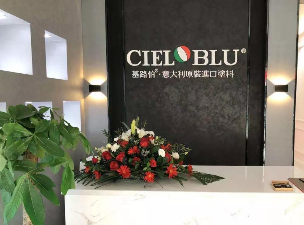 加碼深耕西南市場，CIELOBLU基路伯重慶奉節再落一子(圖2)