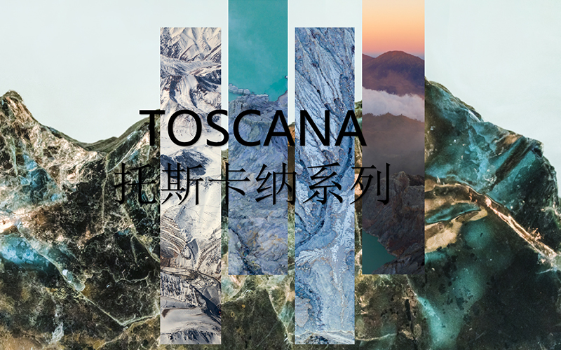 基路伯TOSCANA托斯卡納巖板 | 打破常規，探索自然美學新藝境(圖2)